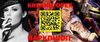 прущие грибы Волжский