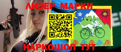 прущий лед Азнакаево