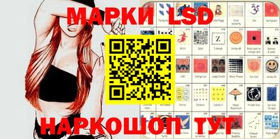 прущие грибы Волжский
