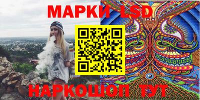 прущие грибы Волжский