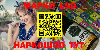 эйфоретик Волгодонск