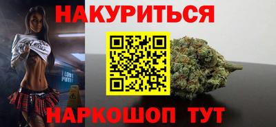 эйфоретик Волгодонск
