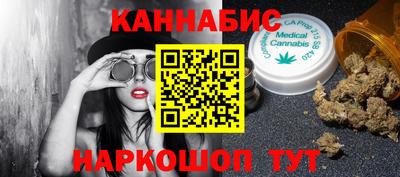 эйфоретик Волгодонск