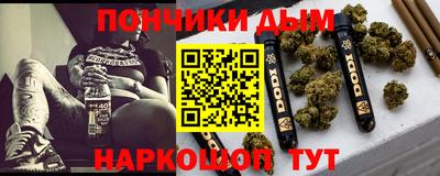 эйфоретик Волгодонск