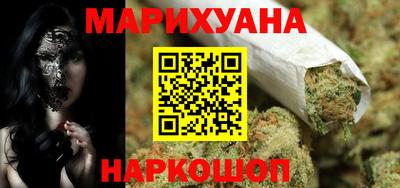 эйфоретик Волгодонск