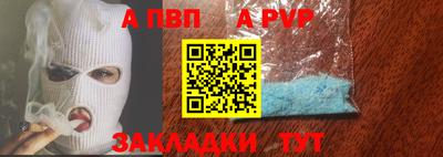 эйфоретик Волгодонск