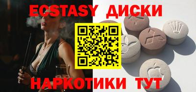 прущие грибы Волжский