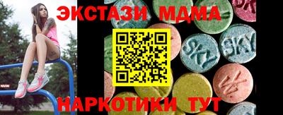 эйфоретик Волгодонск