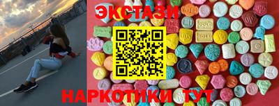 соль ск Волжск