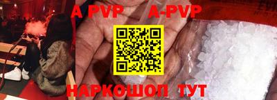 прущие грибы Волжский