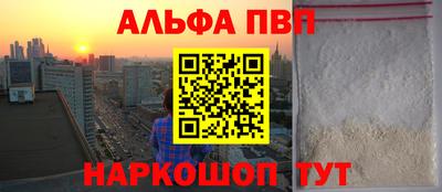 прущие грибы Волжский