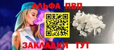 соль ск Волжск