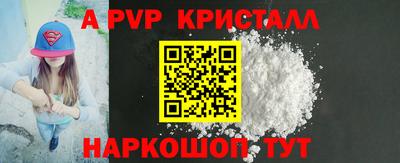кристаллы Абакан