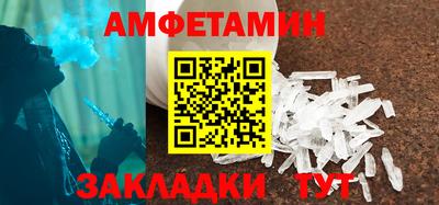 соль ск Волжск