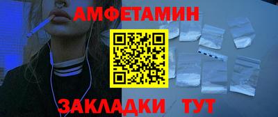 эйфоретик Волгодонск