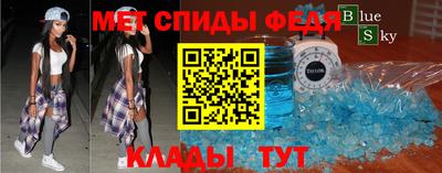 эйфоретик Волгодонск