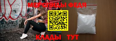 прущие грибы Волжский
