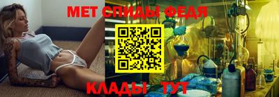 ALPHA PVP Бузулук