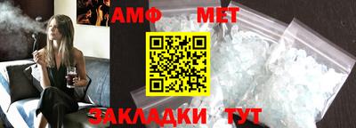 прущие грибы Волжский