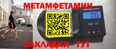 соль ск Волжск