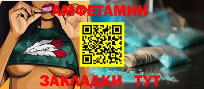 кокаин VHQ Бугуруслан