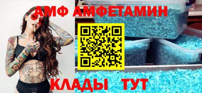 эйфоретик Волгодонск