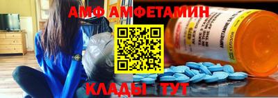 эйфоретик Волгодонск