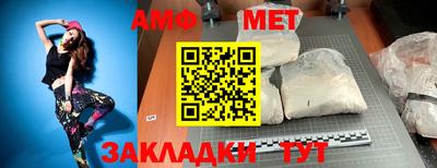 ALPHA PVP Бузулук