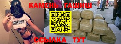 соль ск Волжск