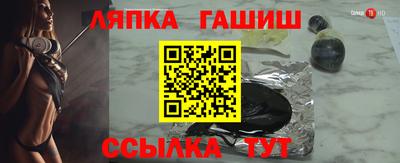 ALPHA PVP Бузулук