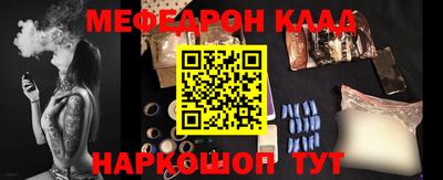 эйфоретик Волгодонск