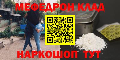 прущие грибы Волжский