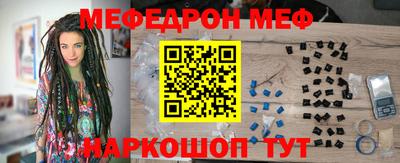 прущие грибы Волжский