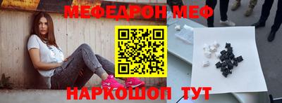 эйфоретик Волгодонск