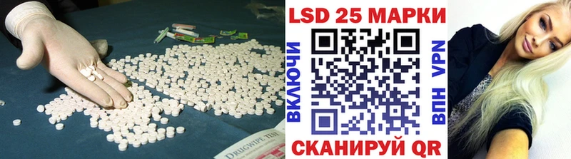 как найти наркотики Зерноград ЛСД экстази ecstasy