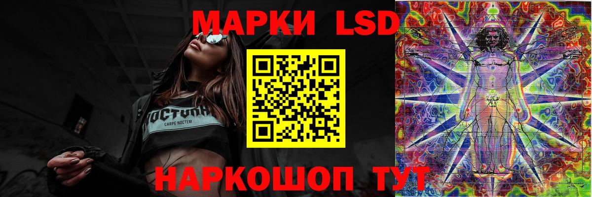 Зерноград  ЛСД экстази  ЛСД экстази кислота  Вход с VPN  LSD-25 экстази ecstasy 