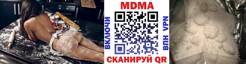 MDMA кристаллы Зерноград