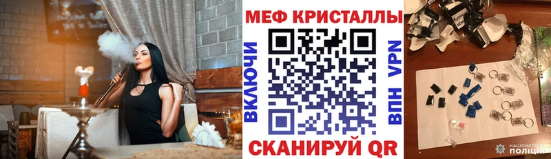 kraken рабочий сайт Зерноград МЯУ-МЯУ мука