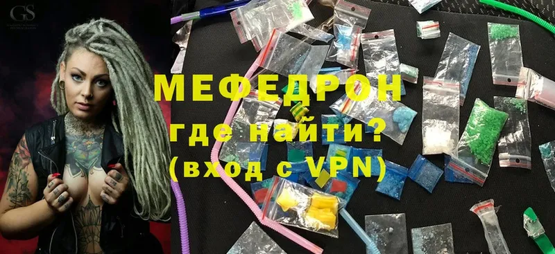 shop наркотические препараты  Зерноград  Меф VHQ 