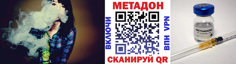 цена наркотик  Зерноград  МЕГА tor  Метадон methadone 