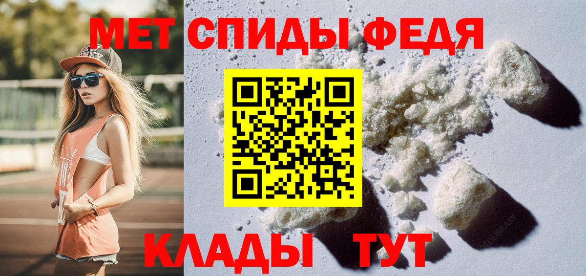 МЕТАМФЕТАМИН витя  МЕТАМФЕТАМИН витя  Зерноград 