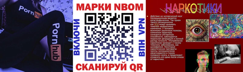 Наркотические марки 1,8мг кракен онион Зерноград