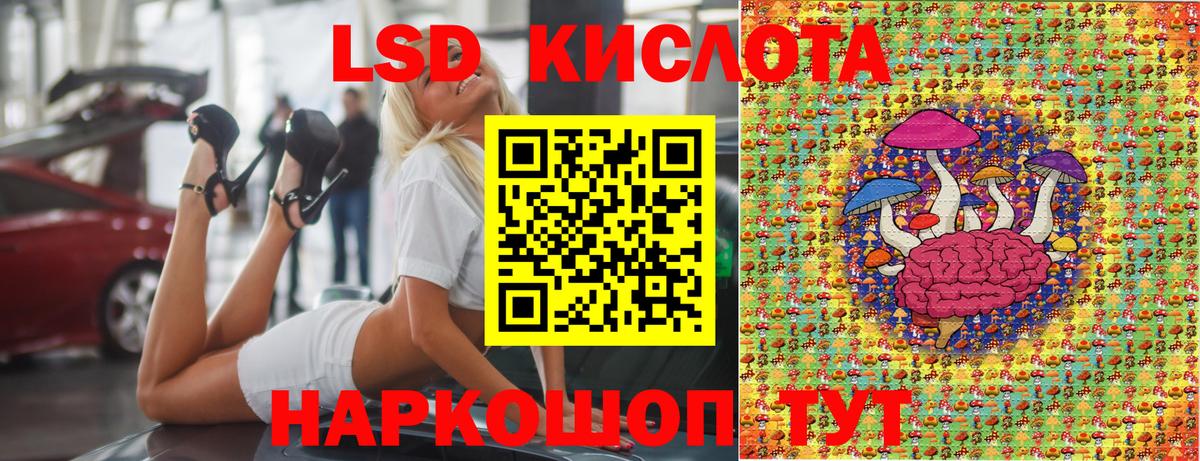 Наркотические марки 1500мкг  Наркотические марки 1500мкг  Марки N-bome  Зерноград 