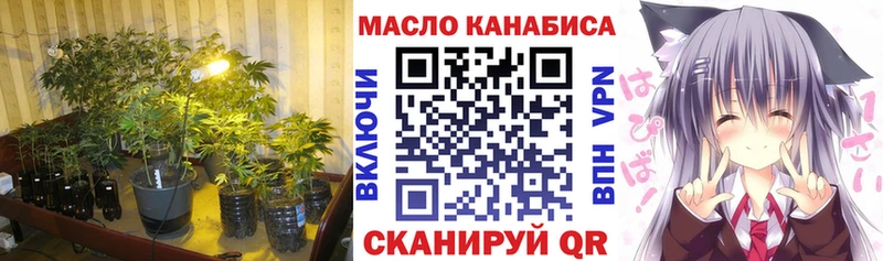ТГК концентрат  Зерноград 