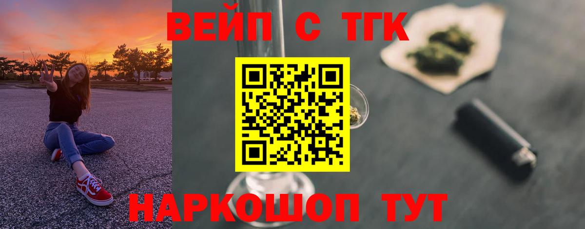 Конопля  Гарик  A PVP  Cocaine  Меф  Зерноград  Диски  Hash Oil  ГАШ  Вход с VPN  Купить закладку 