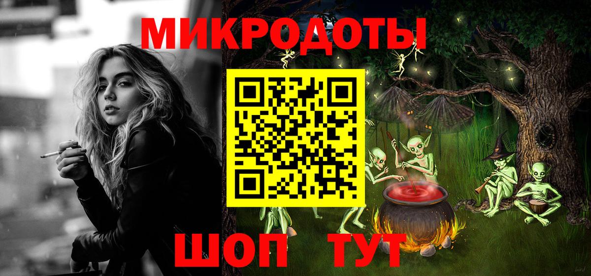 Галлюциногенные грибы мицелий Зерноград