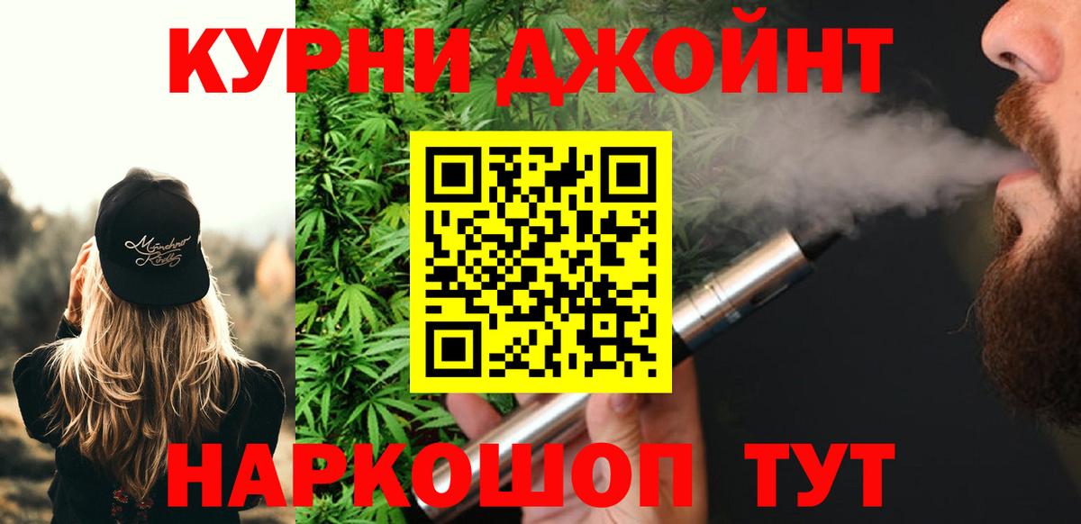 Зерноград  Каннабис Amnesia  Вход с VPN  Канабис White Widow 